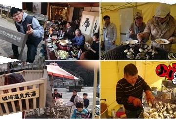 五日会